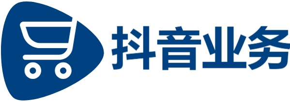 抖音24小时低价秒单业务,抖音24小时自助服务平台秒到账,抖音图文点赞24小时自助